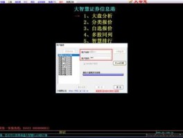 海通证券大智慧2008专业版，海通证券大智慧炒股软件为什么突然打不开了？（网上交易还能用）？