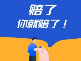 多多理财（财多多理财靠谱吗，财多多怎么样呢？）