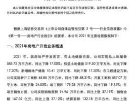 北辰实业股吧（601588北辰实业属于国企吗？）