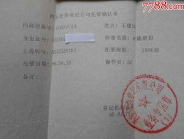 股市开户地区（股票开户住址）