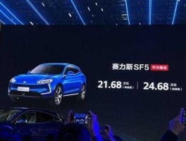 赛力斯股票最新消息新闻（赛力斯还能涨回90吗）