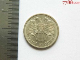 俄罗斯卢布硬币（俄罗斯卢布硬币面值多少）