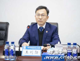 中铁工业董事长什么级别（中铁工业任命）