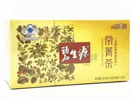 碧生源减肥茶好吗 碧生源怎么样？