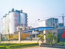台泥国际（全国有多少个台泥水泥厂？）