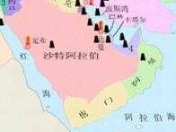 阿布达比？阿拉伯半岛石油分布？