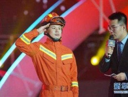 美消防员颁奖典礼，2019中国十大感动人物消防员？