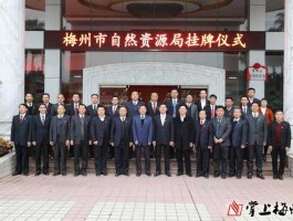 梅州市政府 梅州市的政府单位有哪些？