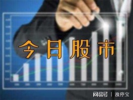 7月六股市（七月股市）