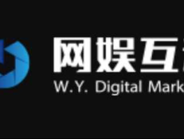 网娱互动（北京网娱互动在智能回复软件这块做的怎么样？优势明显吗？）
