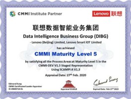 cmmi5？什么是CMMI认证？