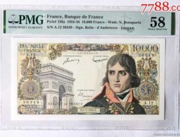 一万法国法郎等于多少人民币(10000法郎等于多少人民币多少)