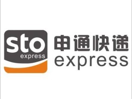 shentong，申通快递英文怎么写？