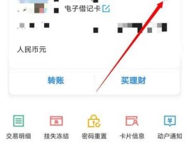 大连银行网上银行，银行app怎么看完整卡号？