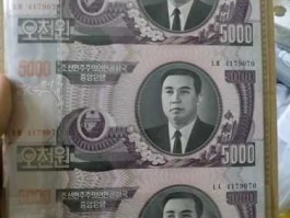 5000韩元等于多少人民币（五千万韩币等于中国的多少钱？）