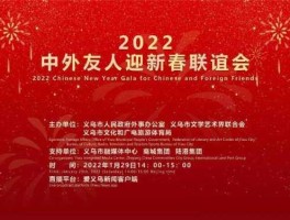 五洲新春（五洲新春集团是否是国内500强？）