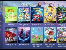 河北少儿频道直播（七岁能看的少儿频道？）