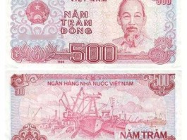 一亿盾等于多少人民币？越南盾1亿是人民币多少？