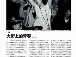 唐蕾？歌曲成都男主角是谁？