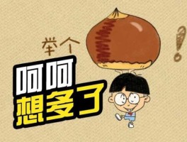 你想多了（你想多了，是什么意思？）