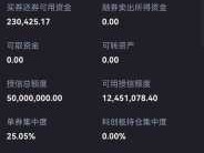 基金帐户 什么是基金帐户？