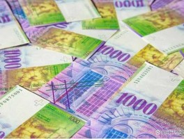 斯洛文尼亚货币？rurocent是哪个国家的钱？