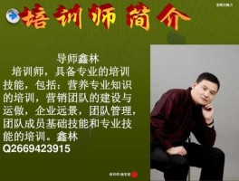 ybc创业，ybc创业导师的主要职责是什么？