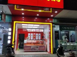 绝味鸭脖双11 绝味鸭脖宗旨？