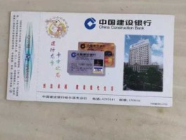 建行龙卡商城（建行的龙卡是什么卡？背面的“闪付”是什么意思？）