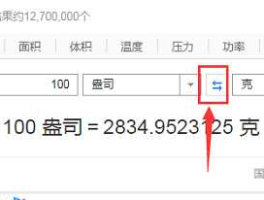 5盎司等于多少克(4.5盎司等于多少克)