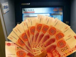 2021年第六套人民币图片(2021年第六套人民币图片大全)