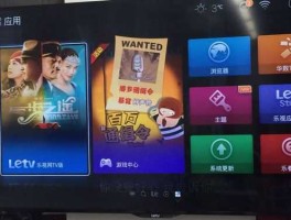 乐视直播 乐视电视开机直接进入电视直播？