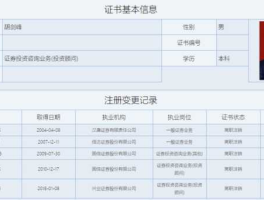 wwwguosencomcn 国信证券电脑版怎么更新？