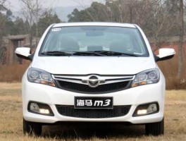 海马轿车，海马汽车质量怎么样？