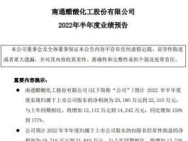 醋化股份（醋化股份有前途吗？）