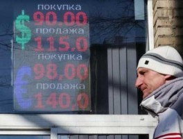 卢布贬值的原因 苏联解体卢布贬值的真实原因？