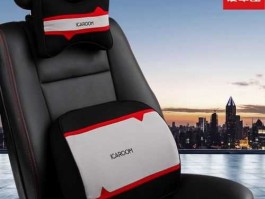 爱车屋？汽车腰靠十佳品牌哪个好？