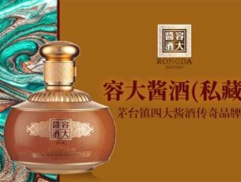 容大 容大酱酒是酒仙网开发的酒吗？