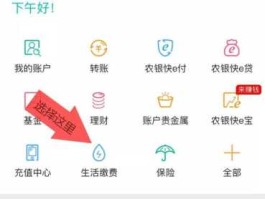 黄金实时价格app？农业银行app怎么买金条？