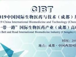 中国医药，中国生物医药怎么样？