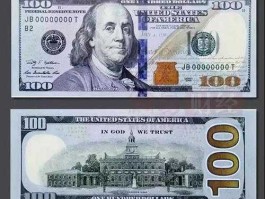 100元美钞图片(100美钞图片上的人物)