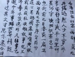 蒋正华，孙权故里是谁写的字？