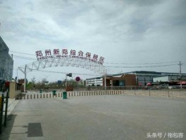 郑州经开区注册公司？郑州富士康是什么时候建成的？