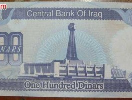 伊拉克第纳尔，约旦100第纳尔，相当于多少人民币？