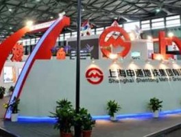 上海申通地铁公司？上海申通地铁，通号分公司，待遇如何，未来的发展空间有多大？