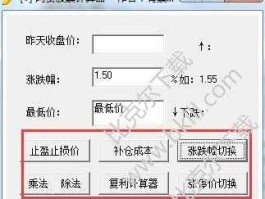 回a股市（股市回本计算器）