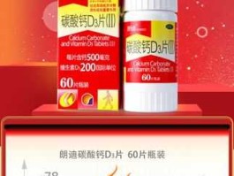 朗迪集团，振东康远集团怎么样，他生产的朗迪钙有哪些优势？