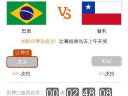 世界杯怎么押注(世界杯怎么用)