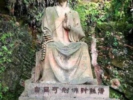 海通开元投资（海通禅师建造乐山大佛的故事？）