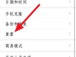 612？麦芒10手机如何恢复出厂设置？